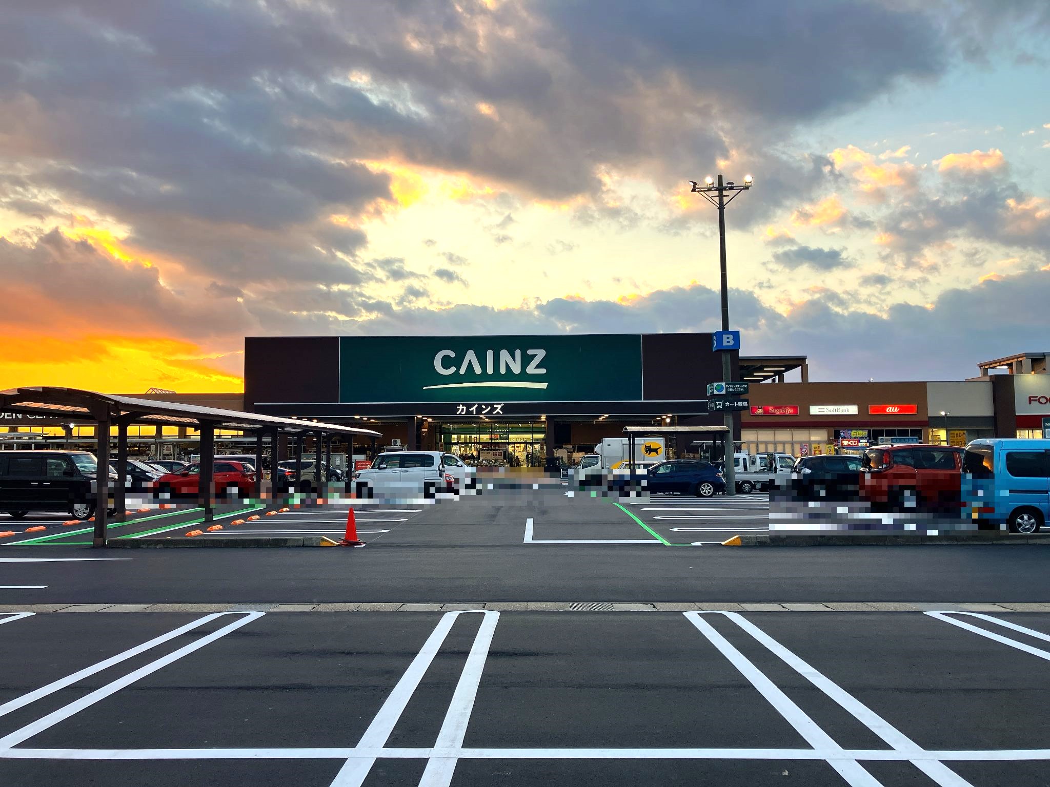 カインズ常滑店